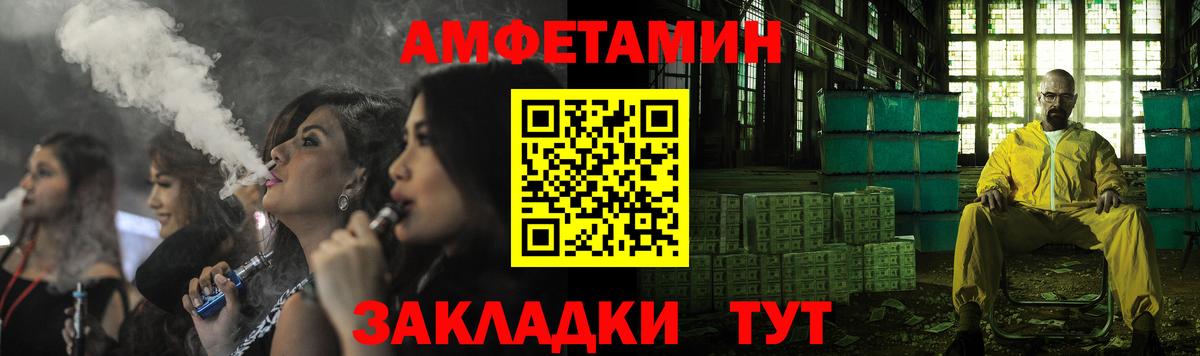 Amphetamine 97% Кунгур