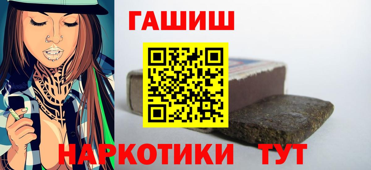 ГАШ ice o lator Кунгур