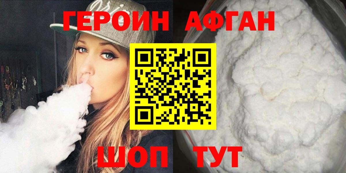 ГЕРОИН гречка Кунгур