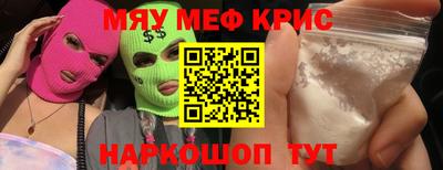 наркотики Будённовск