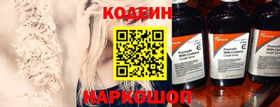 наркотики Будённовск