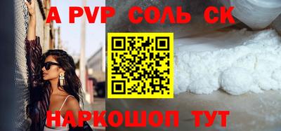 наркотики Будённовск