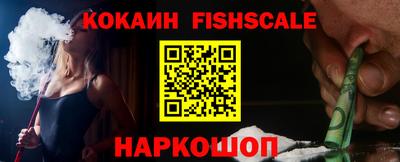 наркотики Будённовск