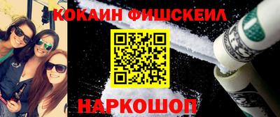 наркотики Будённовск