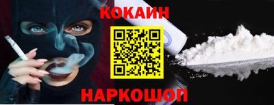 наркотики Будённовск