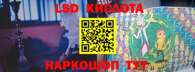 наркотики Будённовск