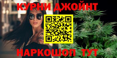 наркотики Будённовск