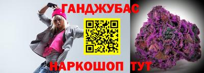 марихуана Партизанск