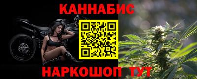 наркотики Будённовск