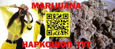 наркотики Будённовск