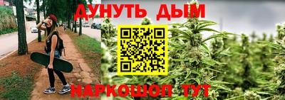 наркотики Будённовск
