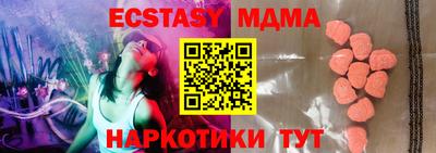 mdma Бузулук