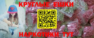 альфа пвп Бугуруслан