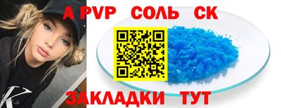 mdma Бузулук