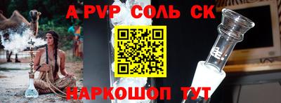 наркотики Будённовск