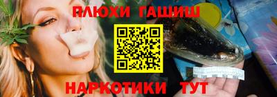 наркотики Будённовск