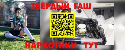 наркотики Будённовск