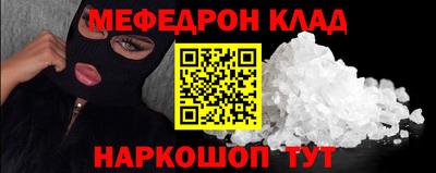 наркотики Будённовск