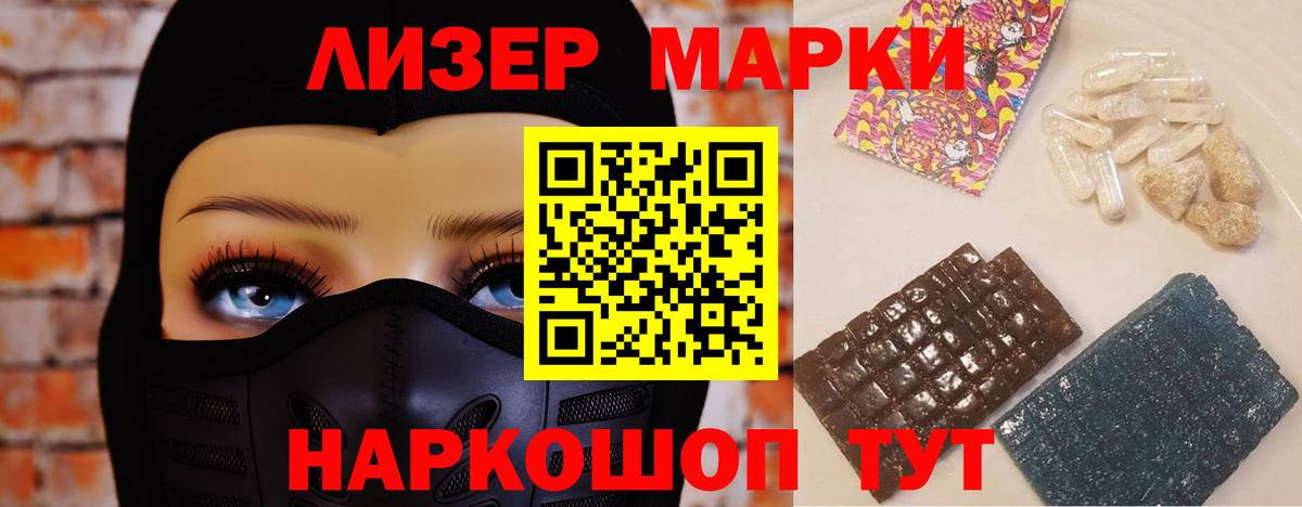 Кокаин Кунгур