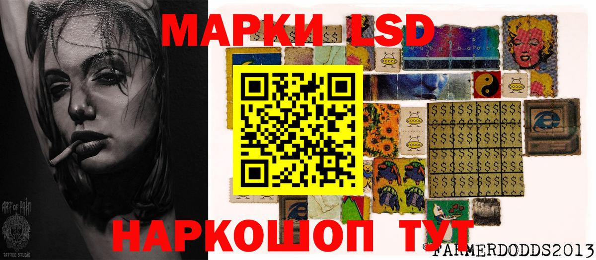 Марки N-bome 1,5мг Кунгур