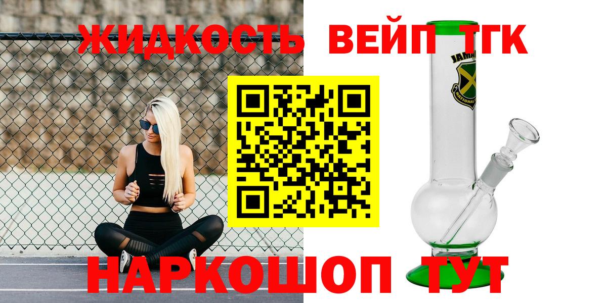 Меф кристаллы  Бошки Шишки  Кунгур  Меф  Cocaine  ГАШ  Вход с VPN 