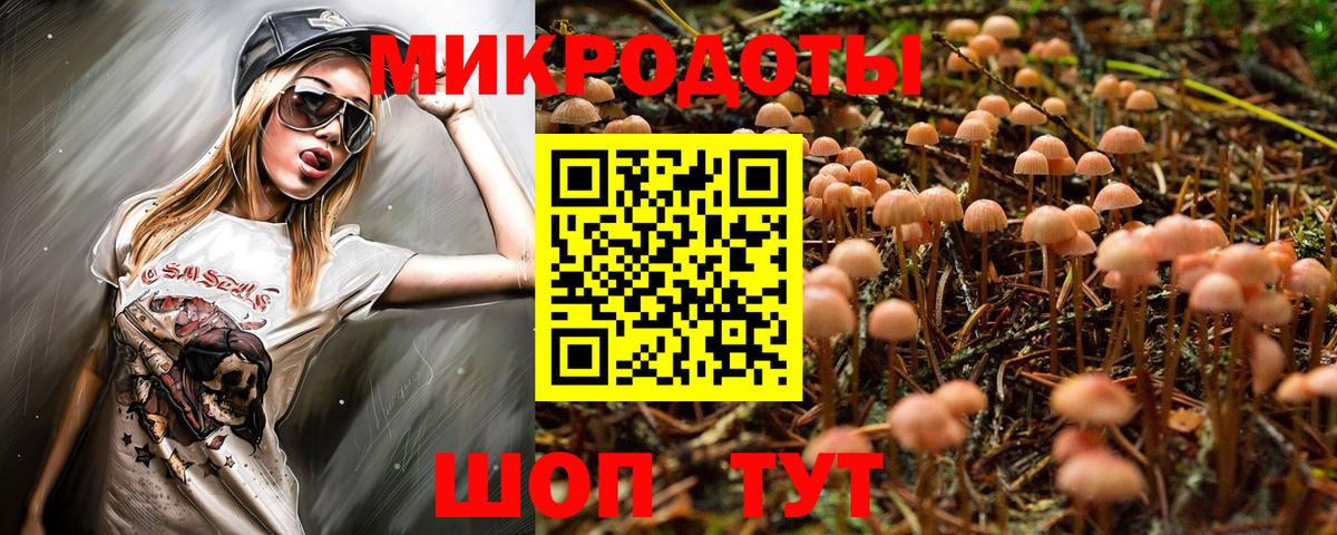 Псилоцибиновые грибы ЛСД  Вход с VPN  Кунгур  Псилоцибиновые грибы Cubensis 