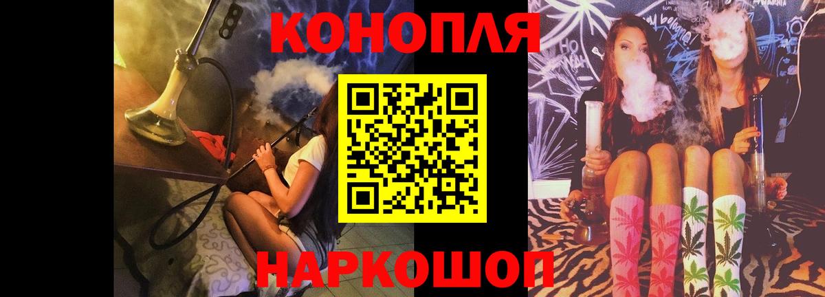 Канабис конопля Кунгур